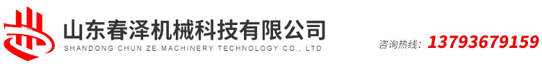 山東探花在线播放機械科技有限公司